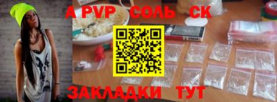 бутират Апшеронск