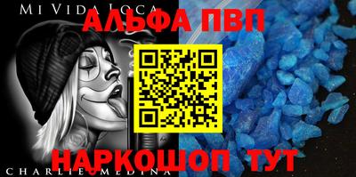 бутират Апшеронск