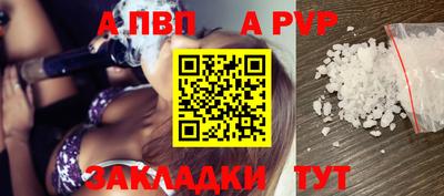прущие крисы Аргун