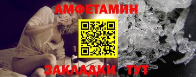 бутират Апшеронск