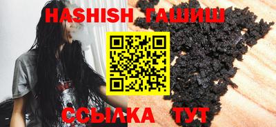 прущие крисы Аргун