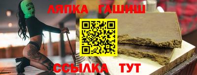 прущие крисы Аргун