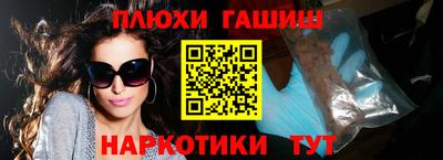 прущие крисы Аргун