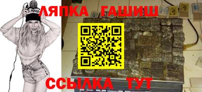 бутират Апшеронск