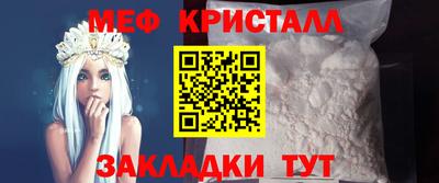 бутират Апшеронск
