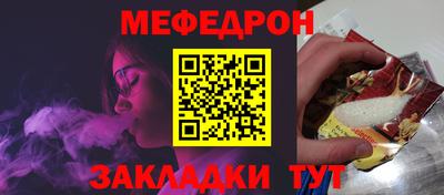 бутират Апшеронск