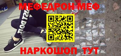 прущие крисы Аргун