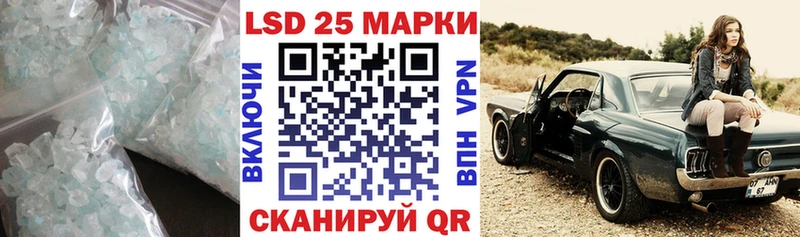 ЛСД экстази кислота  Новоалтайск 