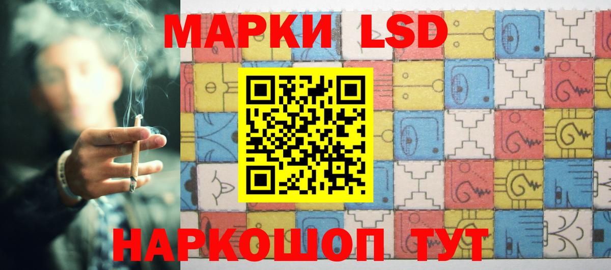 Меф мяу мяу Новоалтайск