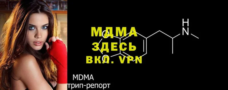 MDMA молли  нарко площадка формула  Новоалтайск 