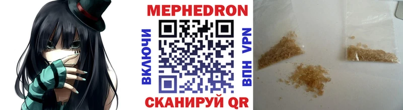 МЯУ-МЯУ мяу мяу  где купить наркоту  блэк спрут зеркало  Новоалтайск 