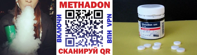 kraken как войти сколько стоит Новоалтайск Метадон VHQ