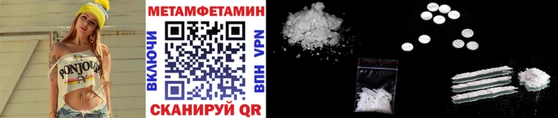 купить наркоту Новоалтайск Метамфетамин Methamphetamine