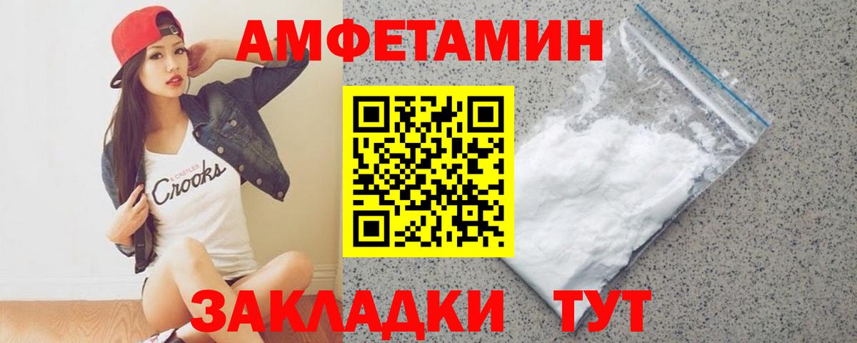 Новоалтайск  Метамфетамин пудра  МЕТАМФЕТАМИН  Вход с VPN  Метамфетамин пудра 