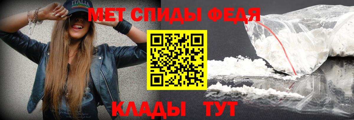 МЕТАМФЕТАМИН винт Новоалтайск