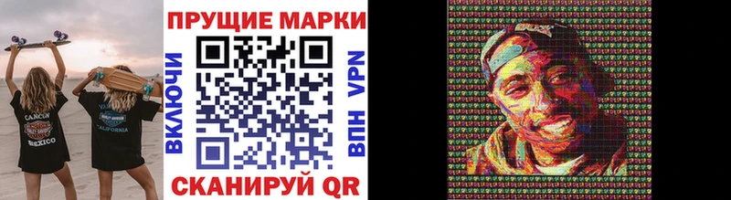 как найти закладки  Новоалтайск  Наркотические марки 1,8мг 
