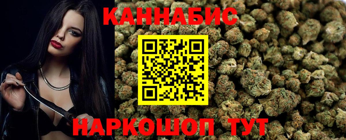 Бошки марихуана марихуана Новоалтайск